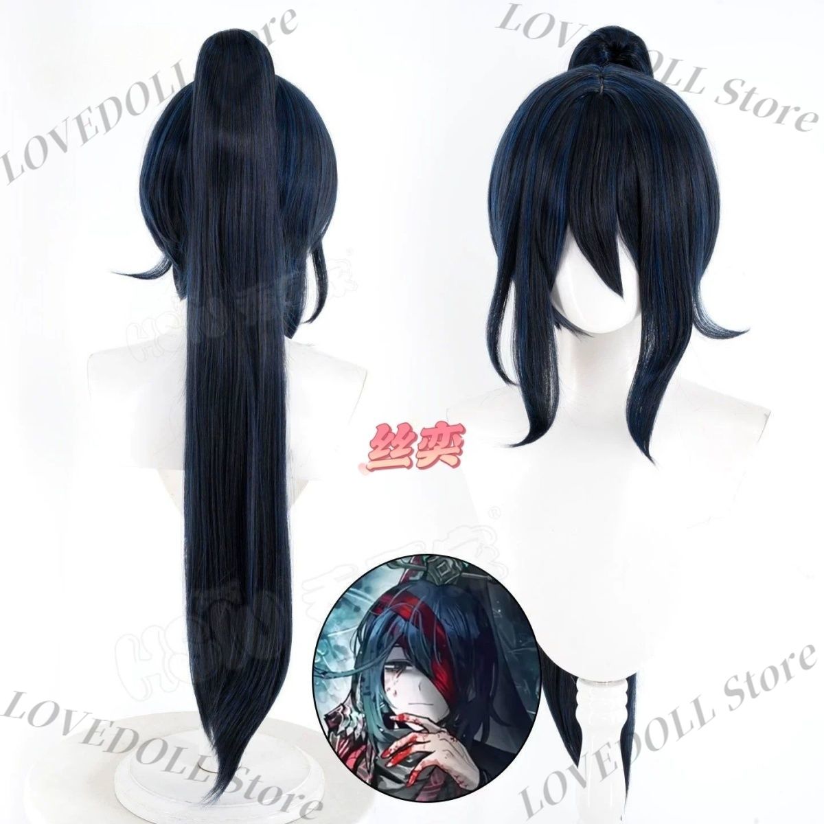 Anime Limbus Company Hong Lu C - Anime Cosplay Wig Heat Resistant 评论和价格