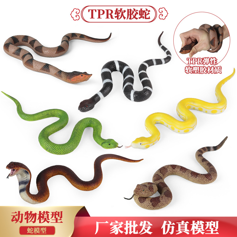 Simulation Soft Rubber Animal  - Prank Toys 评论和价格